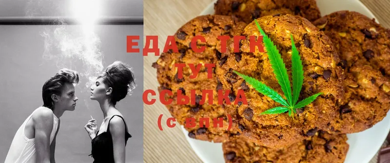 OMG ссылки  Зеленогорск  Cannafood конопля 