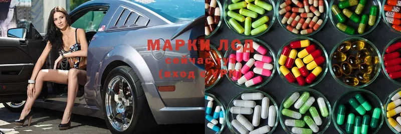 маркетплейс клад  Зеленогорск  ЛСД экстази ecstasy  сколько стоит 