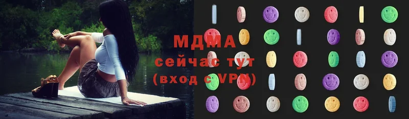 MDMA Molly  Зеленогорск 